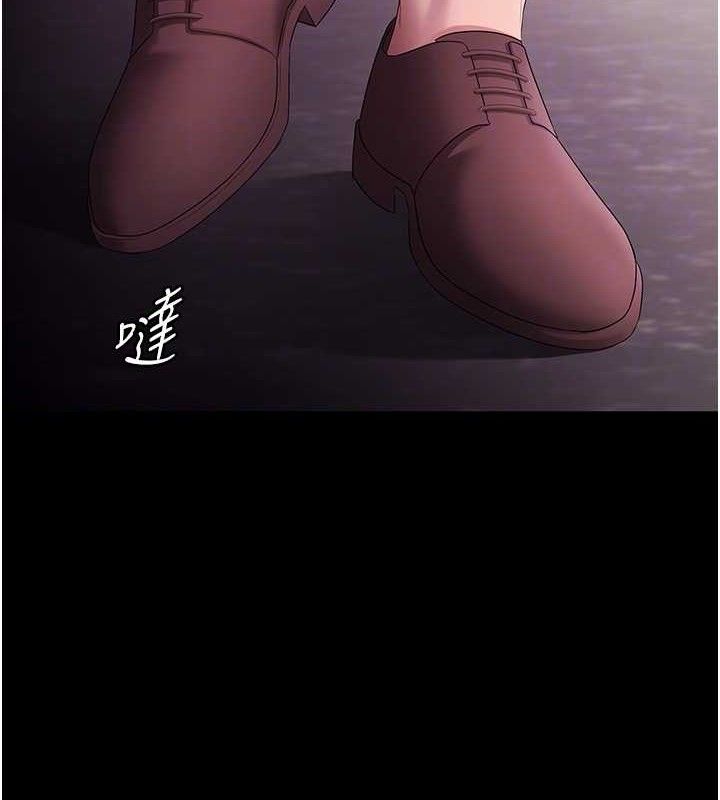 《老闆娘的誘惑》漫画 第72話-妳越掙扎我越興奮