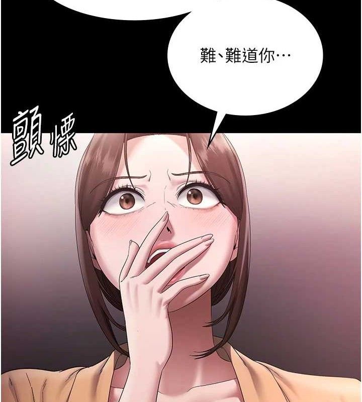 《老闆娘的誘惑》漫画 第72話-妳越掙扎我越興奮