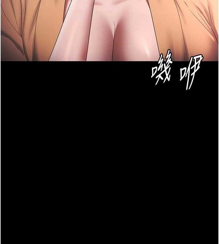 《老闆娘的誘惑》漫画 第72話-妳越掙扎我越興奮