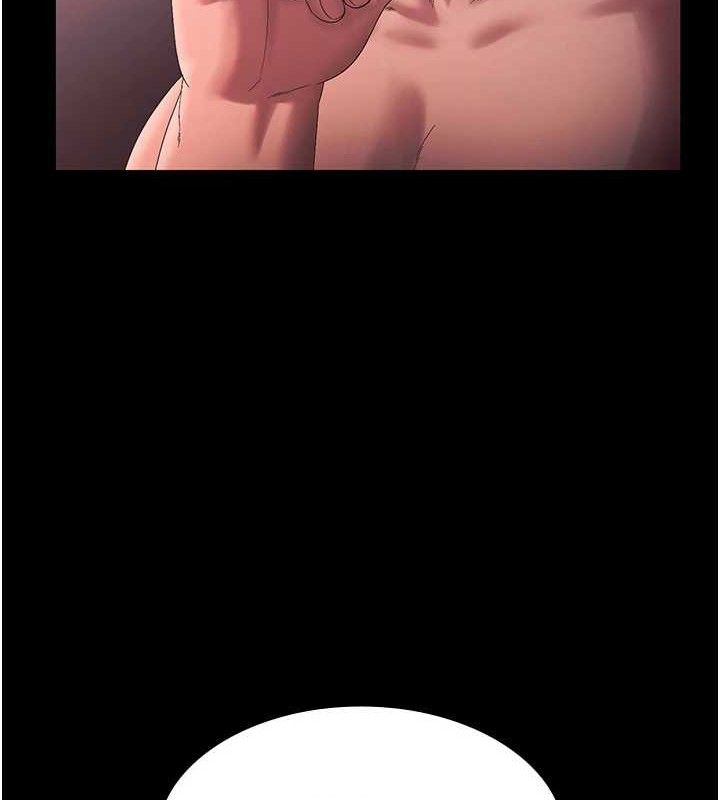 《老闆娘的誘惑》漫画 第72話-妳越掙扎我越興奮