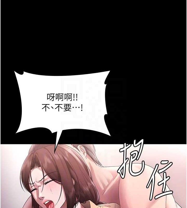 《老闆娘的誘惑》漫画 第72話-妳越掙扎我越興奮