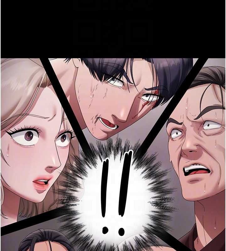 《老闆娘的誘惑》漫画 第72話-妳越掙扎我越興奮