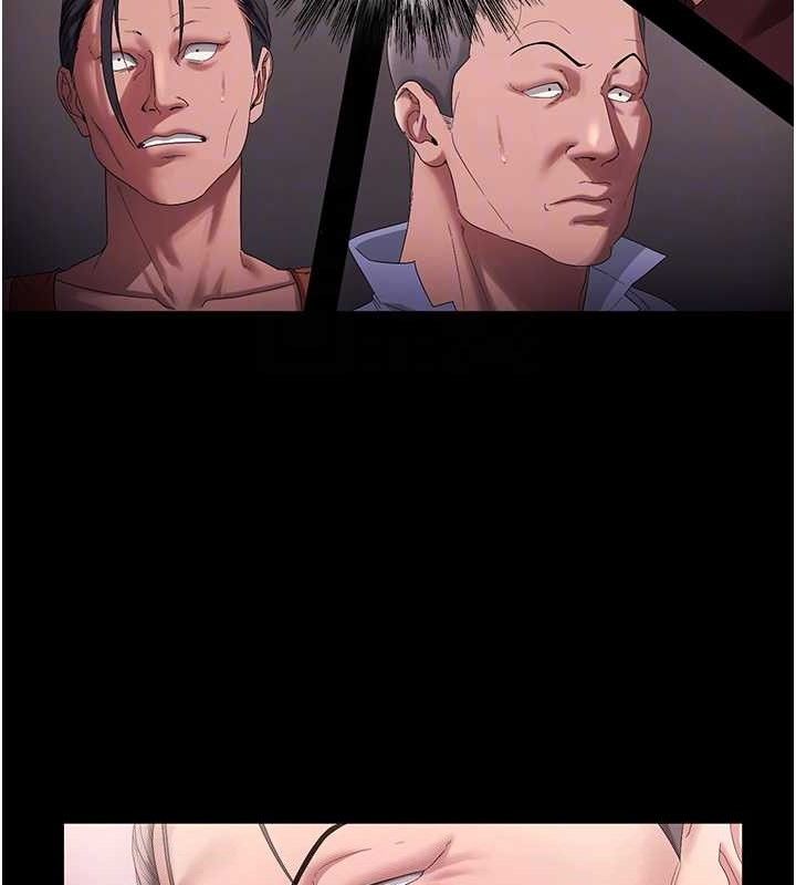 《老闆娘的誘惑》漫画 第72話-妳越掙扎我越興奮