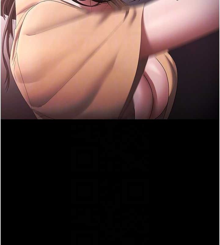 《老闆娘的誘惑》漫画 第72話-妳越掙扎我越興奮