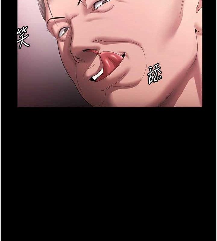 《老闆娘的誘惑》漫画 第72話-妳越掙扎我越興奮