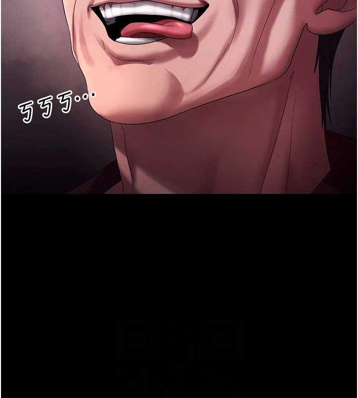 《老闆娘的誘惑》漫画 第72話-妳越掙扎我越興奮