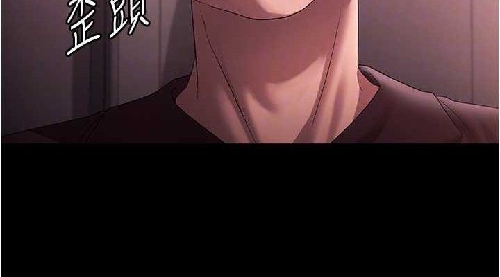 《老闆娘的誘惑》漫画 第72話-妳越掙扎我越興奮