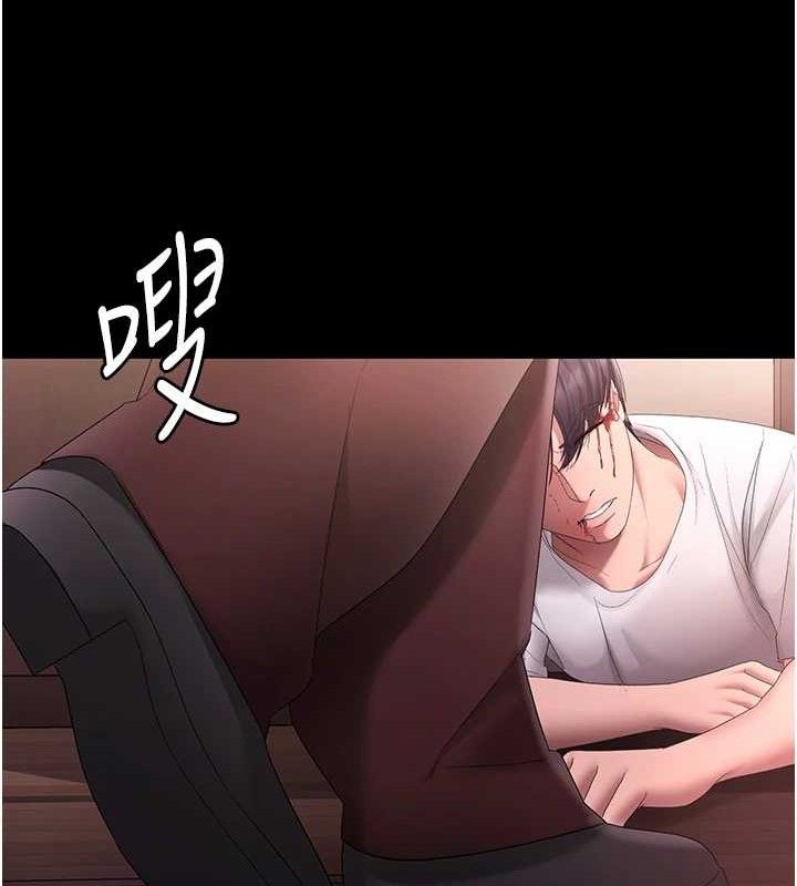 《老闆娘的誘惑》漫画 第72話-妳越掙扎我越興奮