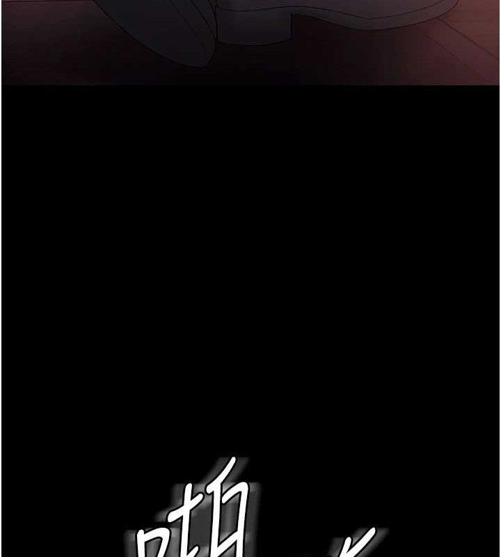 《老闆娘的誘惑》漫画 第72話-妳越掙扎我越興奮