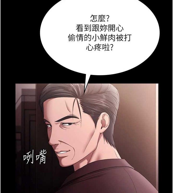 《老闆娘的誘惑》漫画 第72話-妳越掙扎我越興奮