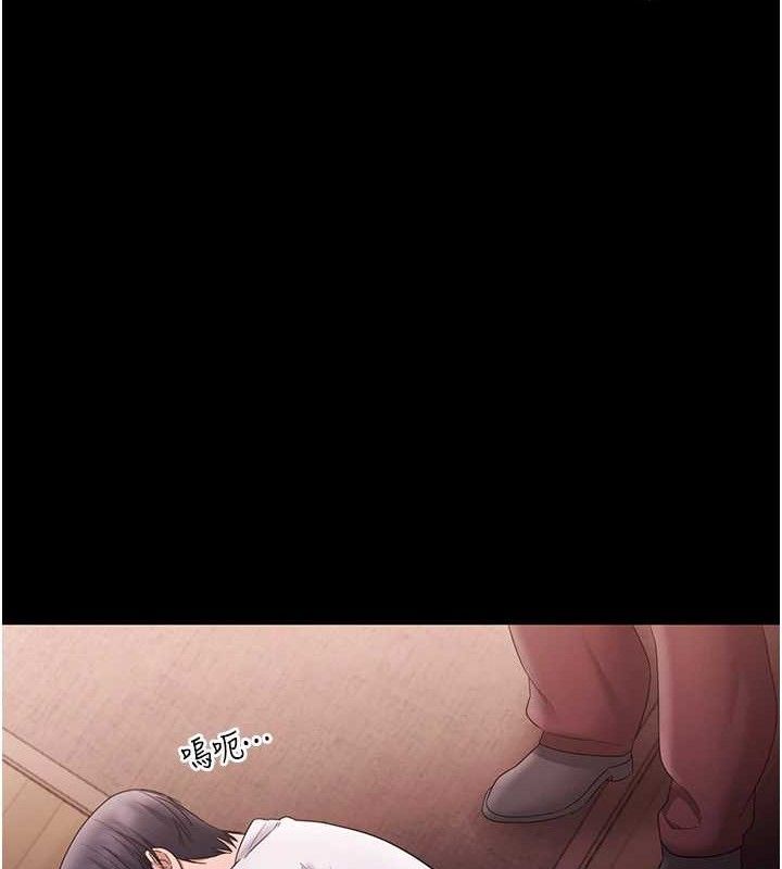 《老闆娘的誘惑》漫画 第72話-妳越掙扎我越興奮