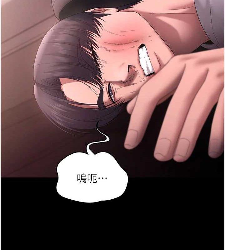 《老闆娘的誘惑》漫画 第72話-妳越掙扎我越興奮