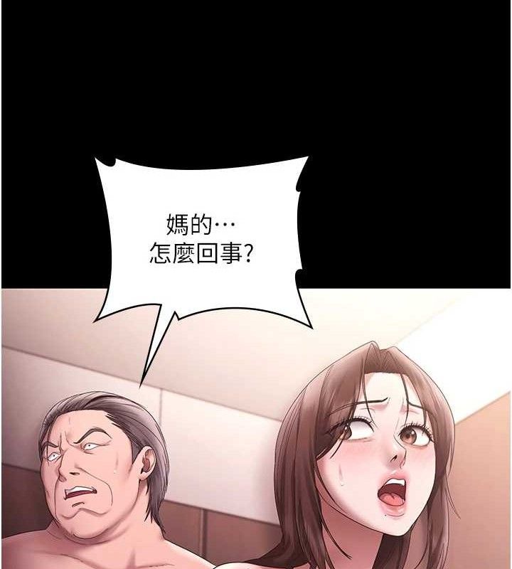 《老闆娘的誘惑》漫画 第72話-妳越掙扎我越興奮