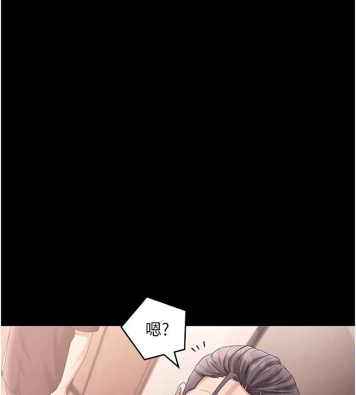 《老闆娘的誘惑》漫画 第73話-我要揭露你的罪行