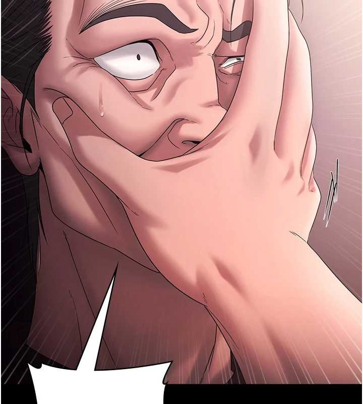 《老闆娘的誘惑》漫画 第73話-我要揭露你的罪行