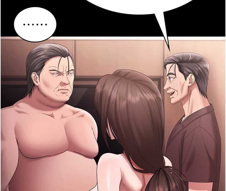 《老闆娘的誘惑》漫画 第73話-我要揭露你的罪行