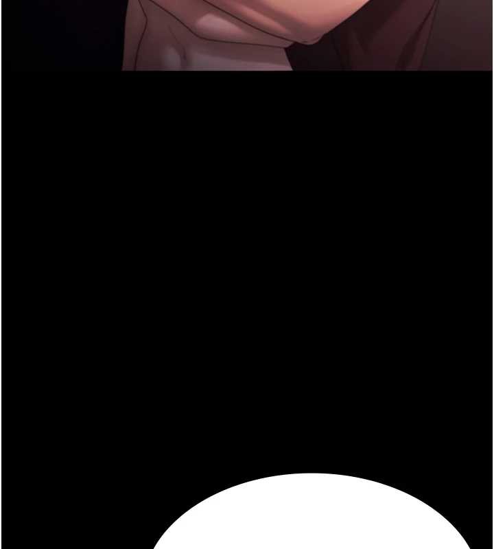 《老闆娘的誘惑》漫画 第73話-我要揭露你的罪行