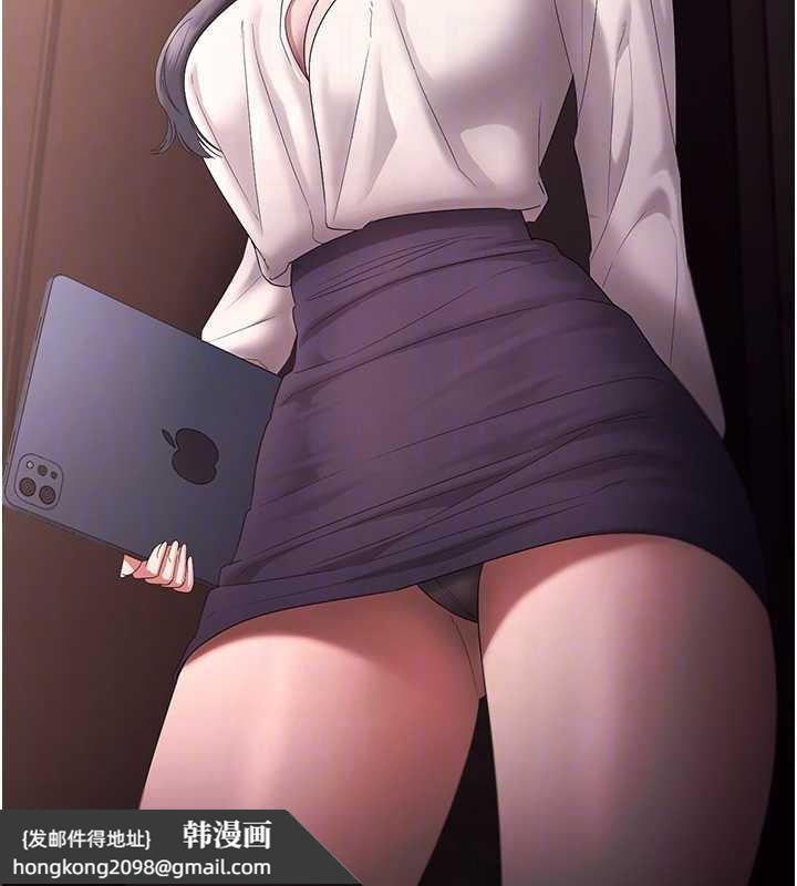 《老闆娘的誘惑》漫画 第73話-我要揭露你的罪行