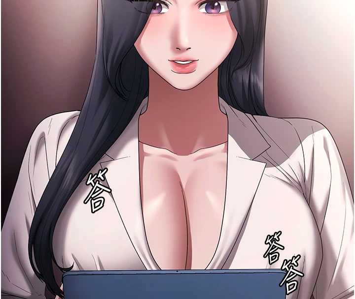 《老闆娘的誘惑》漫画 第73話-我要揭露你的罪行