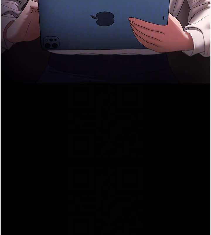 《老闆娘的誘惑》漫画 第73話-我要揭露你的罪行