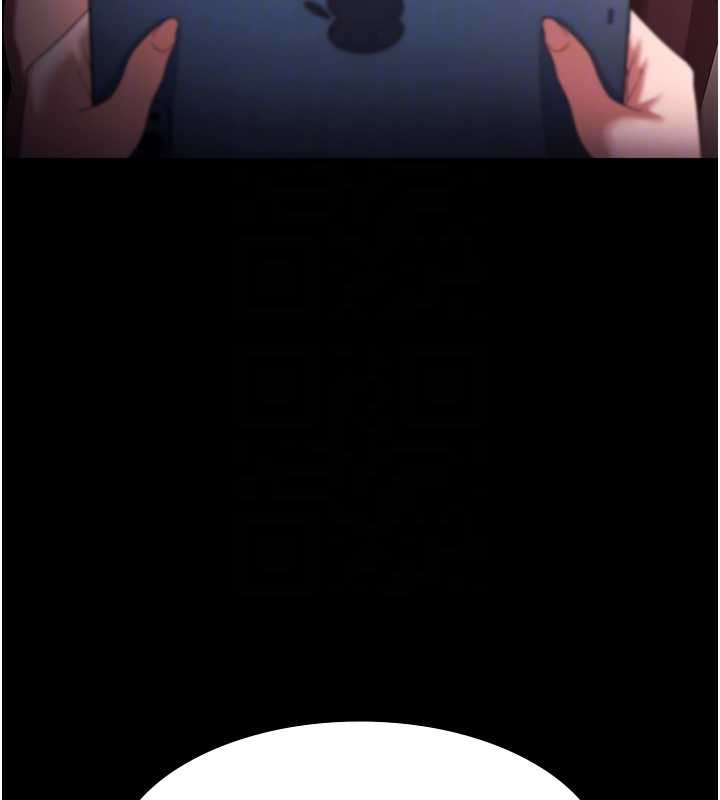 《老闆娘的誘惑》漫画 第73話-我要揭露你的罪行