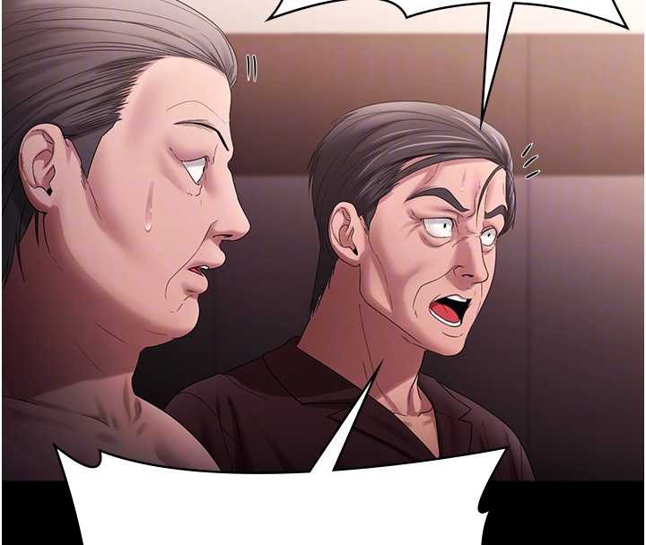 《老闆娘的誘惑》漫画 第73話-我要揭露你的罪行