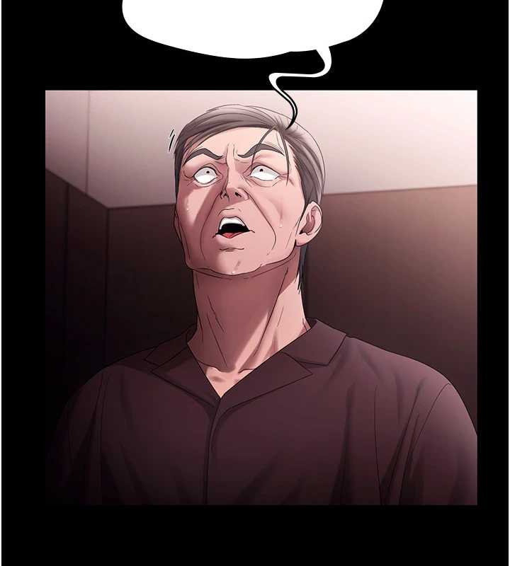 《老闆娘的誘惑》漫画 第73話-我要揭露你的罪行