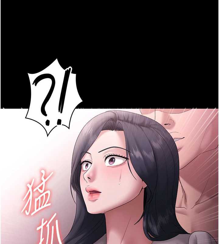 《老闆娘的誘惑》漫画 第73話-我要揭露你的罪行