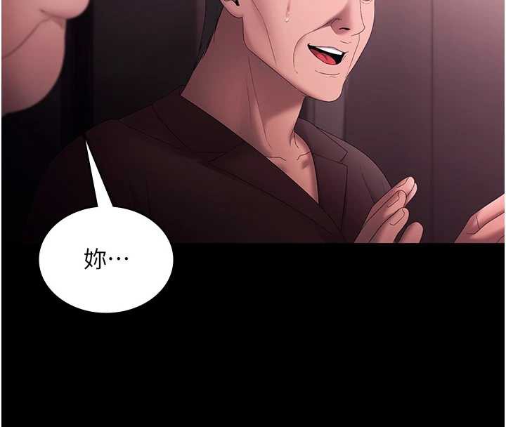 《老闆娘的誘惑》漫画 第74話-我愛你，所以我們離婚吧…