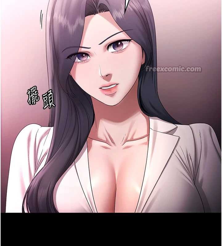 《老闆娘的誘惑》漫画 第74話-我愛你，所以我們離婚吧…