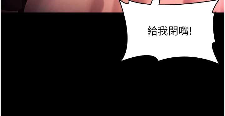 《老闆娘的誘惑》漫画 第74話-我愛你，所以我們離婚吧…