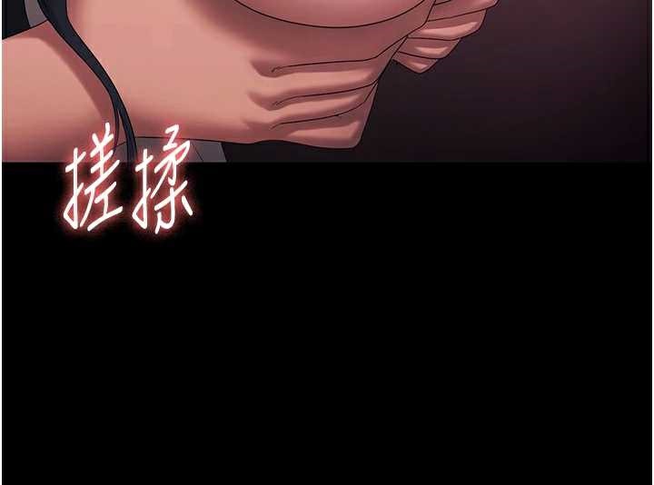 《老闆娘的誘惑》漫画 第74話-我愛你，所以我們離婚吧…