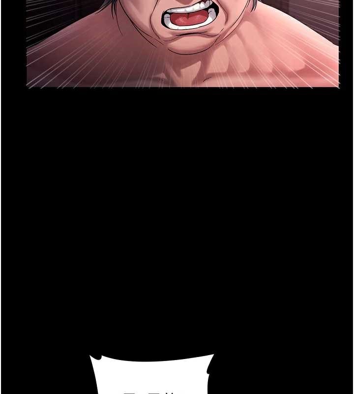 《老闆娘的誘惑》漫画 第74話-我愛你，所以我們離婚吧…