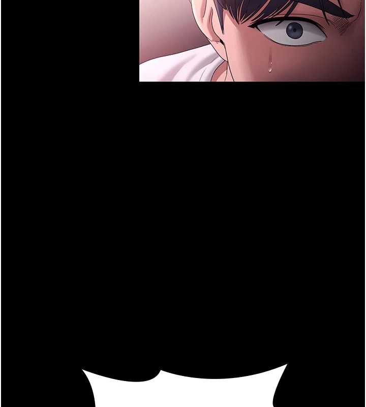 《老闆娘的誘惑》漫画 第74話-我愛你，所以我們離婚吧…