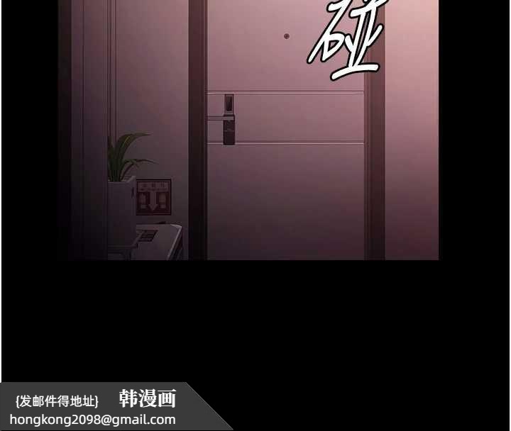 《老闆娘的誘惑》漫画 第74話-我愛你，所以我們離婚吧…