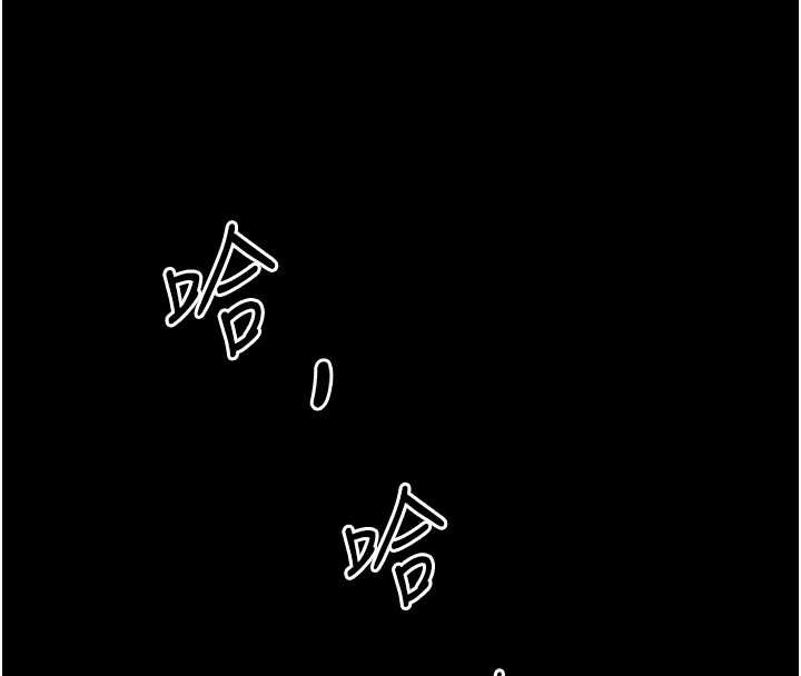 《老闆娘的誘惑》漫画 第74話-我愛你，所以我們離婚吧…