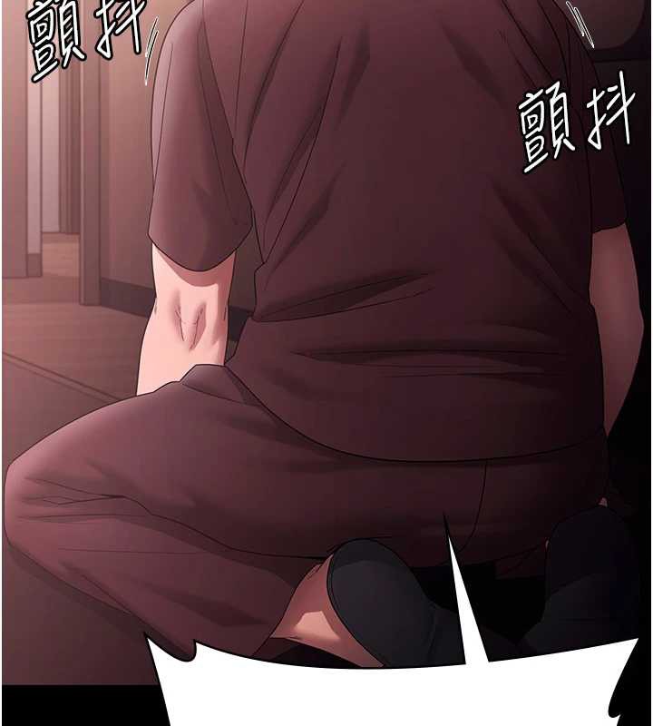 《老闆娘的誘惑》漫画 第74話-我愛你，所以我們離婚吧…