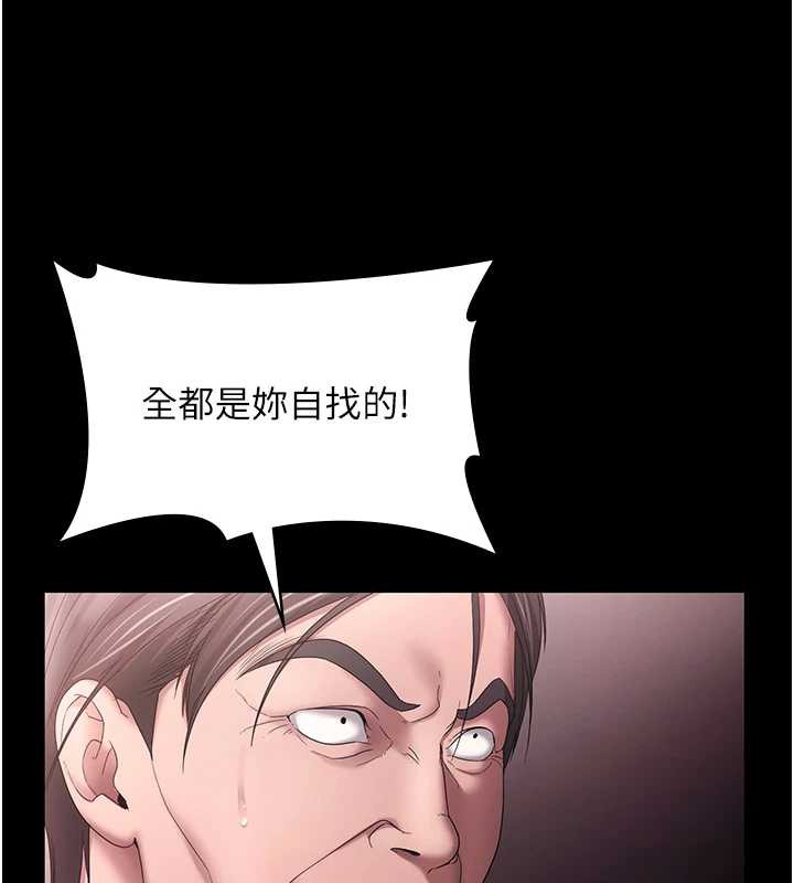 《老闆娘的誘惑》漫画 第74話-我愛你，所以我們離婚吧…