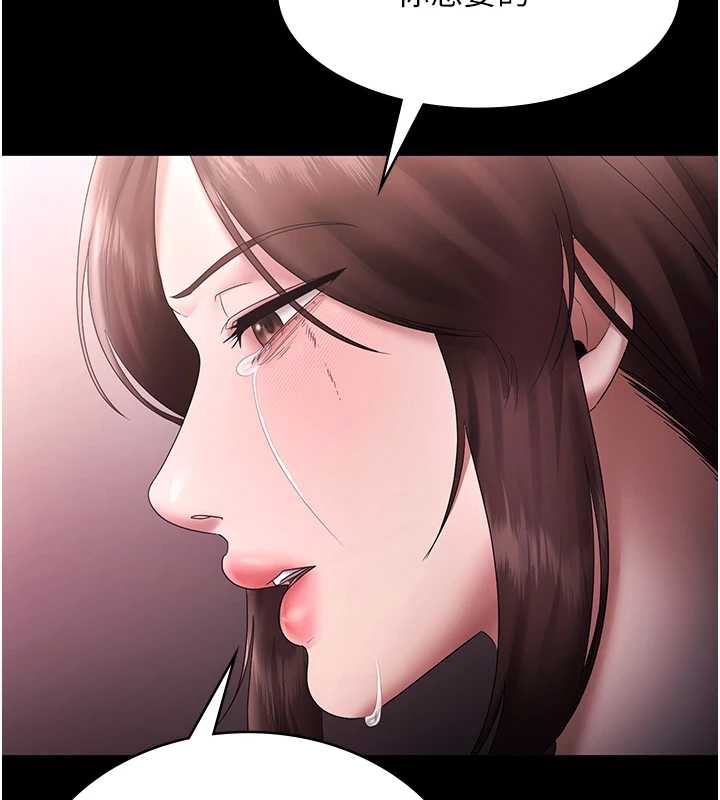 《老闆娘的誘惑》漫画 第74話-我愛你，所以我們離婚吧…