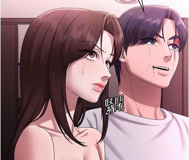 《老闆娘的誘惑》漫画 第75話-妳能成為更好的老婆