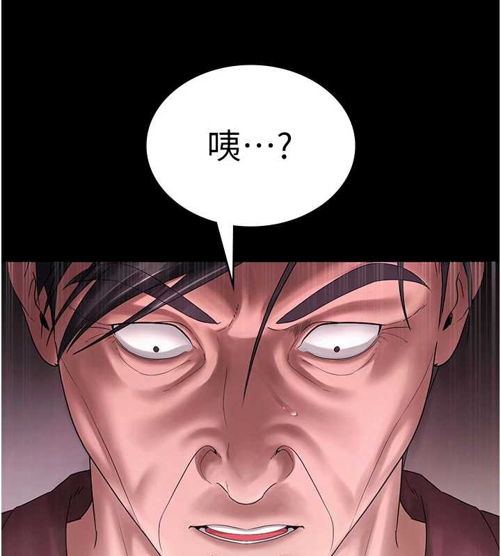 《老闆娘的誘惑》漫画 第75話-妳能成為更好的老婆