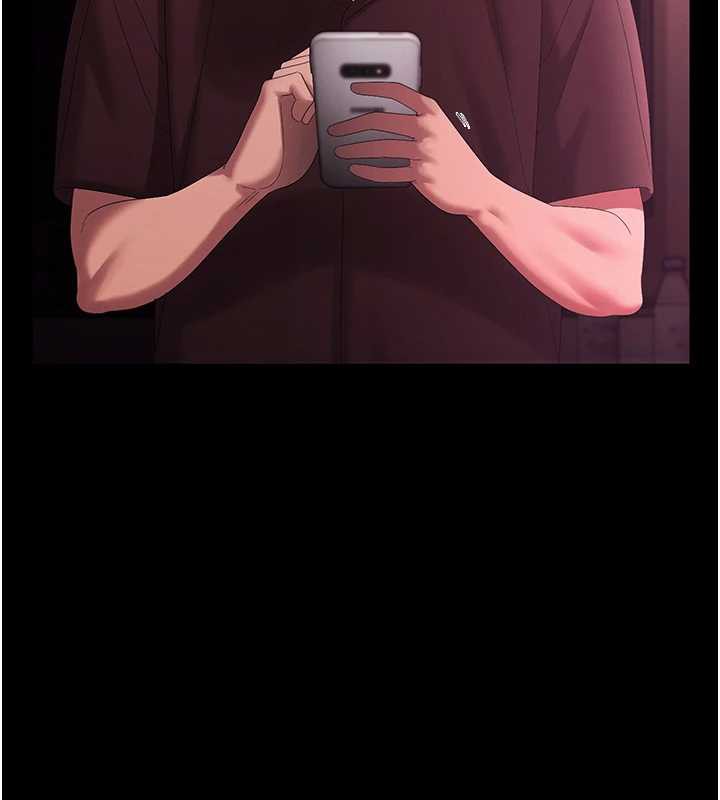 《老闆娘的誘惑》漫画 第75話-妳能成為更好的老婆