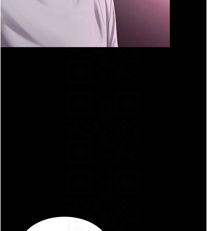 《老闆娘的誘惑》漫画 第75話-妳能成為更好的老婆