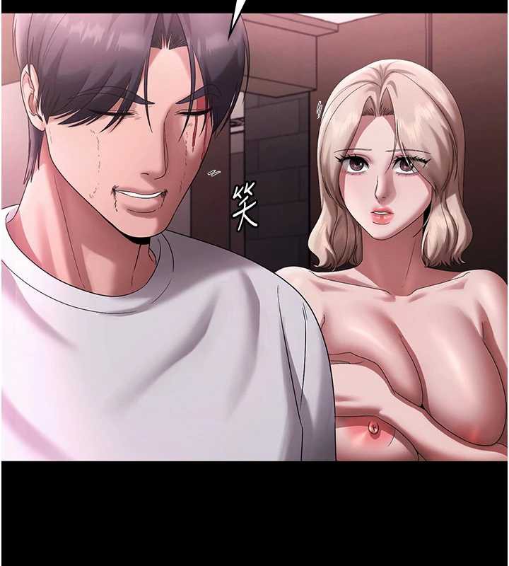 《老闆娘的誘惑》漫画 第75話-妳能成為更好的老婆