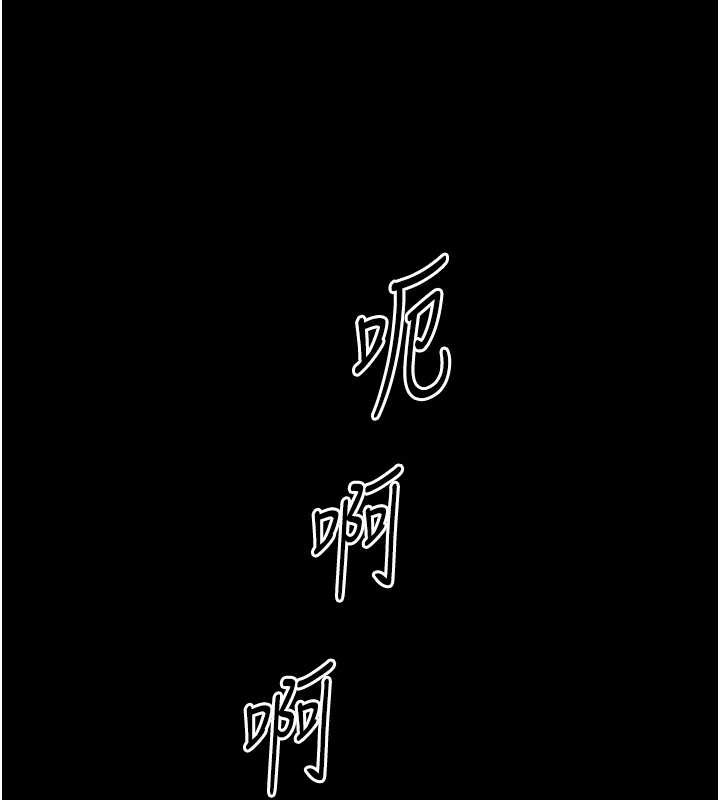 《老闆娘的誘惑》漫画 第75話-妳能成為更好的老婆