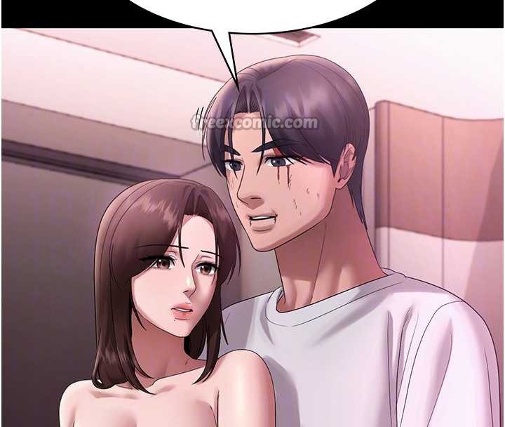 《老闆娘的誘惑》漫画 第75話-妳能成為更好的老婆