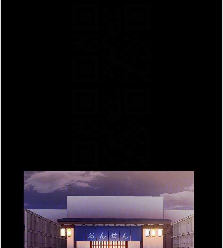 《老闆娘的誘惑》漫画 第75話-妳能成為更好的老婆