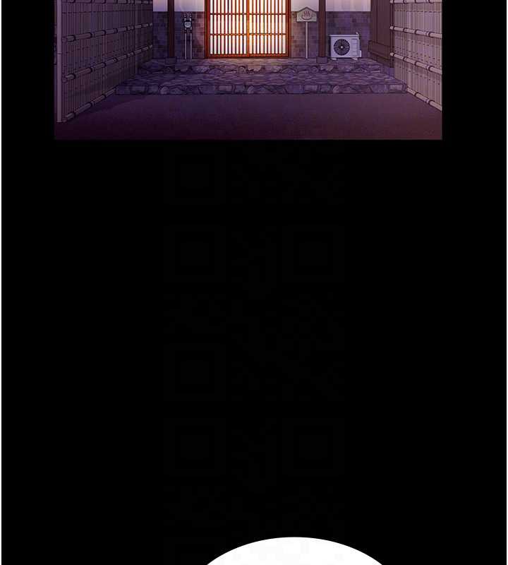 《老闆娘的誘惑》漫画 第75話-妳能成為更好的老婆