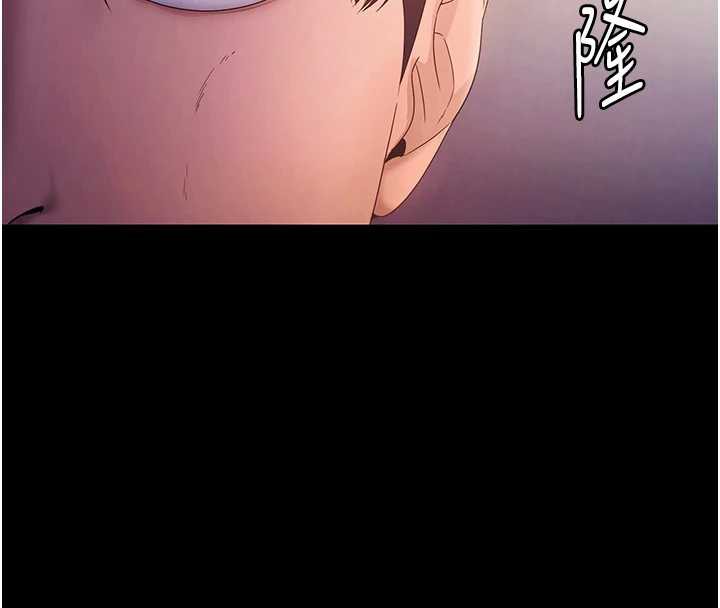 《老闆娘的誘惑》漫画 第75話-妳能成為更好的老婆