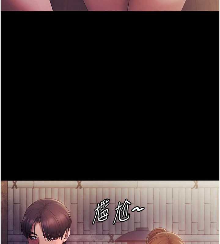 《老闆娘的誘惑》漫画 第75話-妳能成為更好的老婆